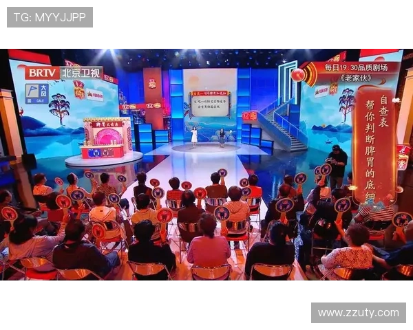 北京养生堂现场直播:专家解读健康养生新趋势